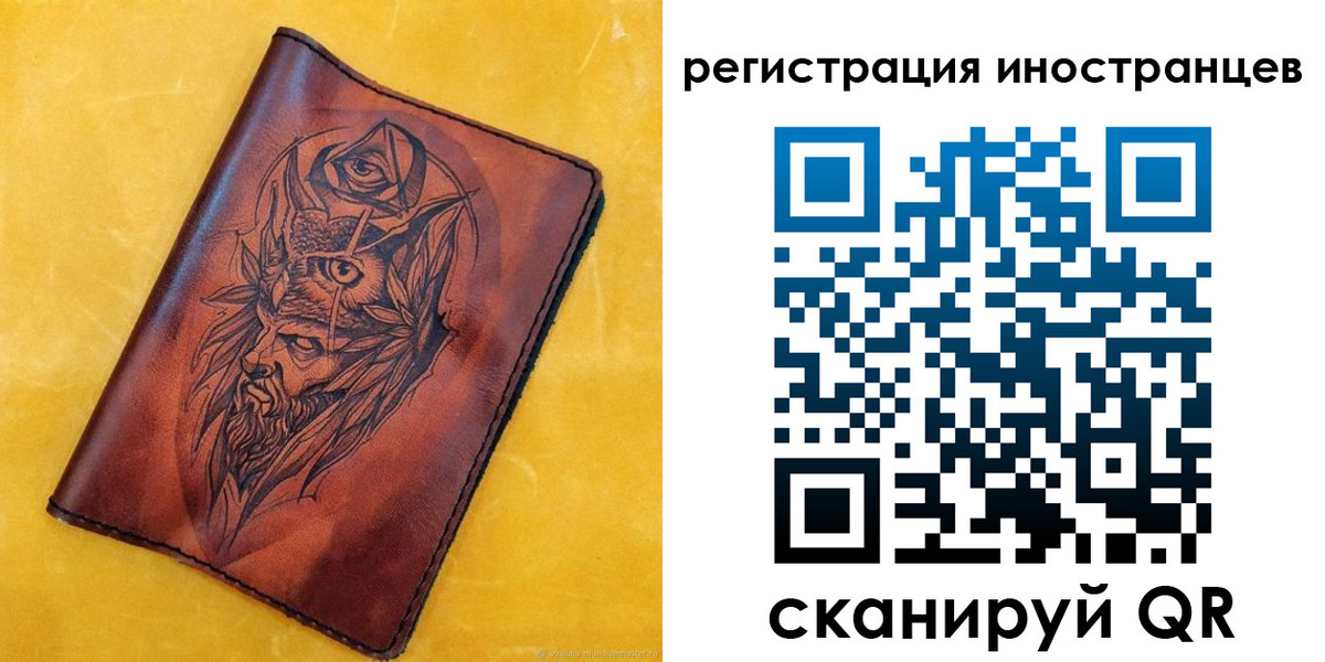 прописка законно в Чебаркуле