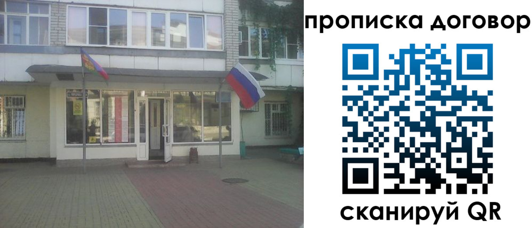 временная регистрация поиск в Чебаркуле